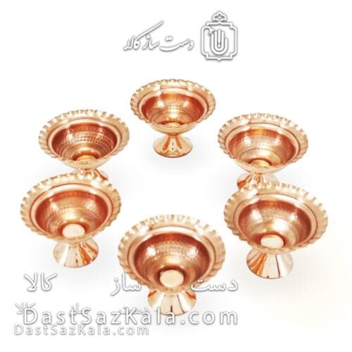 ست هفت سین مسی نقلی 6 عددی SHM-10