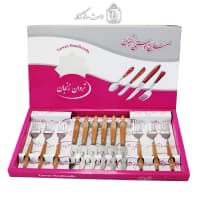 ست کارد و چنگال میوه خوری زنجان مجموعه 12 تایی کد MS-10